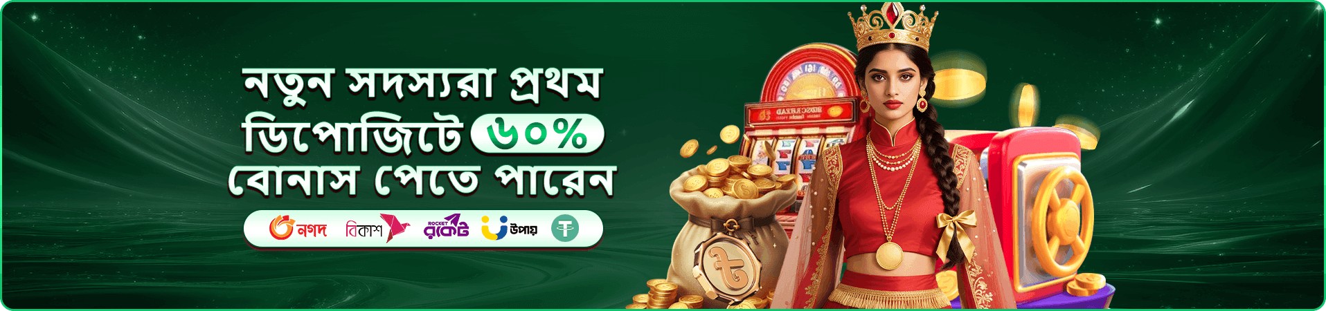 সেশন সীমা ও ব্যালান্স হিসাবের ইন্টারফেস পর্যবেক্ষণের প্রচারণা ছবি